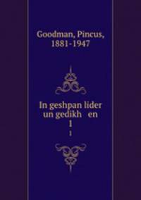 In geshpan lider un gedikh en. 1