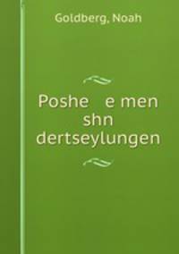 Poshe e men shn dertseylungen