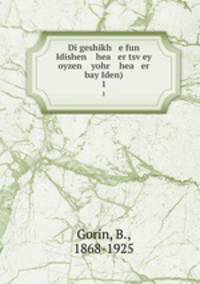 Di geshikh e fun Idishen hea er tsvey oyzen yohr hea er bay Iden). 1