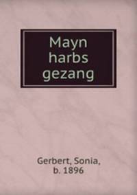 Mayn harbs gezang