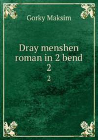 Dray menshen roman in 2 bend. 2