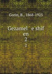 Gezamel e shif en. 2
