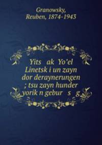 Yits ak? Yo?el Linetsk?i un zayn dor deraynerungen ; tsu zayn hunder yorik?n gebur s g