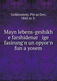 Mayn lebens-geshikh e farshidenar ige fasirung