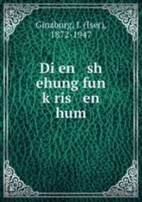 Di en sh ehung fun kris en hum