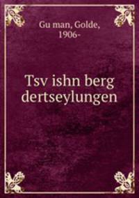 Tsv?ishn berg dertseylungen