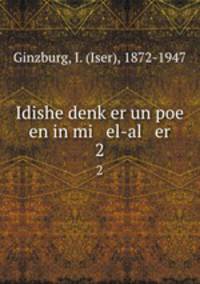 Idishe denker un poe en in mi el-al er. 2