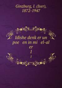 Idishe denker un poe en in mi el-al er. 1