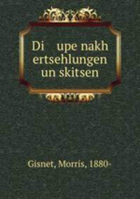 Di upe nakh ertsehlungen un skitsen