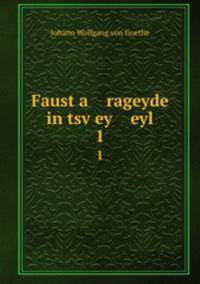 Faust a rageyde in tsvey eyl. 1