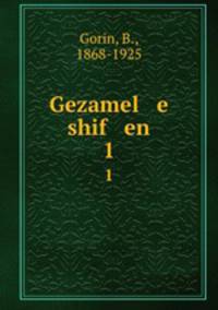 Gezamel e shif en. 1
