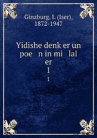 Yidishe denker un poe n in mi lal er. 1