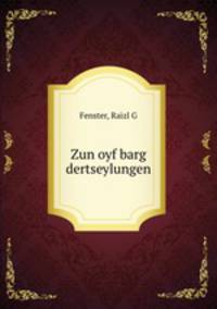 Zun oyf barg dertseylungen