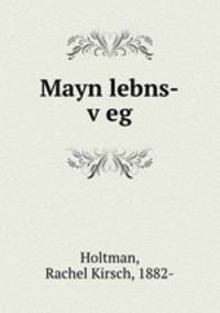 Mayn lebns-v?eg