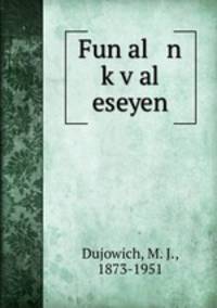 Fun al n kval eseyen