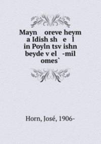 Mayn oreve heym a Idish sh e l in Poyln tsv?ishn beyde v?el -mil omes?
