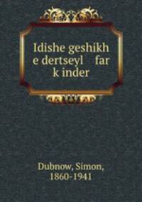 Idishe geshikh e dertseyl far k?inder