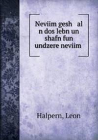 Neviim gesh al n dos lebn un shafn fun undzere neviim .
