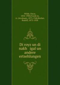 Di royz un di nakh igal un andere ertsehlungen