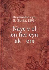 Naye v?el en fier eyn ak? ers