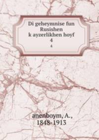 Di geheymnise fun Rusishen kayzerlikhen hoyf. 4