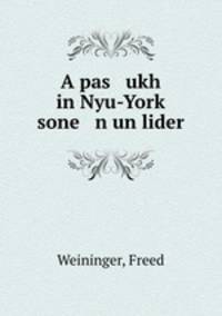 A pas ukh in Nyu-York? sone n un lider