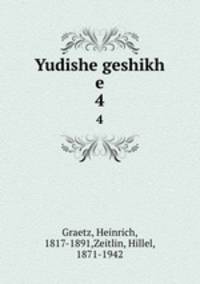 Yudishe geshikh e. 4