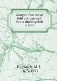 Zangen fun mayn feld zikhroynes fun a durkhgeleb n lebn