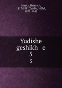 Yudishe geshikh e. 5