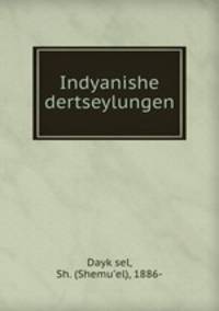 Indyanishe dertseylungen