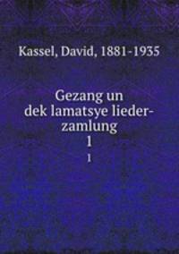 Gezang un deklamatsye lieder-zamlung. 1