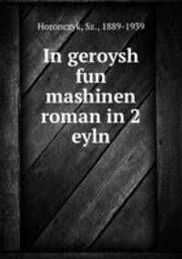 In geroysh fun mashinen roman in 2 eyln