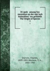 Di opsh amung fun mentshen un der opklayb bishaykhes tsu geshlekh The Origin of Species. 1
