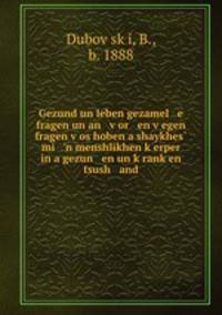 Gezund un leben gezamel e fragen un an v?or en v?egen fragen v?os hoben a shaykhes? mi 