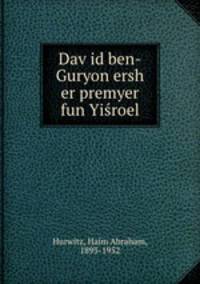 David ben-Guryon ersh er premyer fun Yiroel
