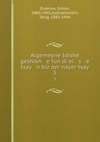 Algemeyne Idishe geshikh e fun di el s e tsay n biz der nayer tsay. 5