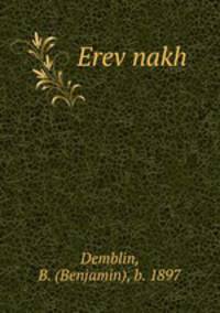 Erev nakh