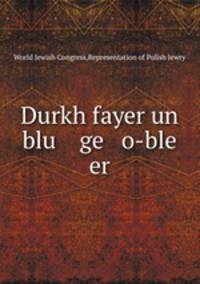 Durkh fayer un blu ge o-ble er