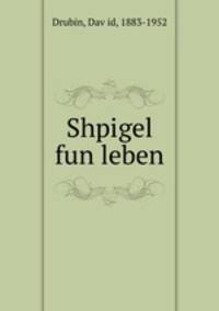 Shpigel fun leben