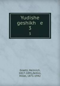 Yudishe geshikh e. 3