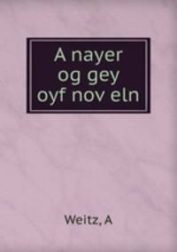 A nayer og gey oyf nov?eln