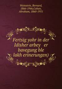 Fertsig yohr in der Idisher arbey er bavegung ble lakh erinerungen)