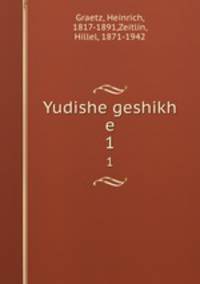 Yudishe geshikh e. 1