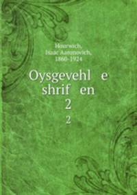 Oysgevehl e shrif en. 2
