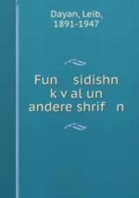 Fun sidishn kval un andere shrif n