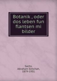 Botanik?, oder dos leben fun flantsen mi bilder