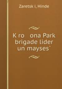 K?ro ona Park? brigade lider un mayses?