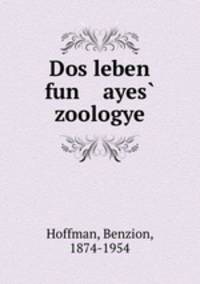 Dos leben fun ayes zoologye
