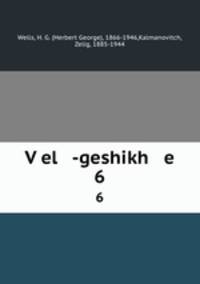 Vel -geshikh e. 6