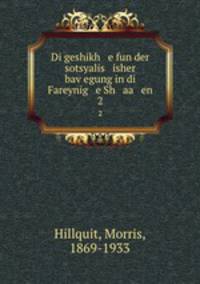 Di geshikh e fun der sotsyalis isher bavegung in di Fareynig e Sh aa en. 2